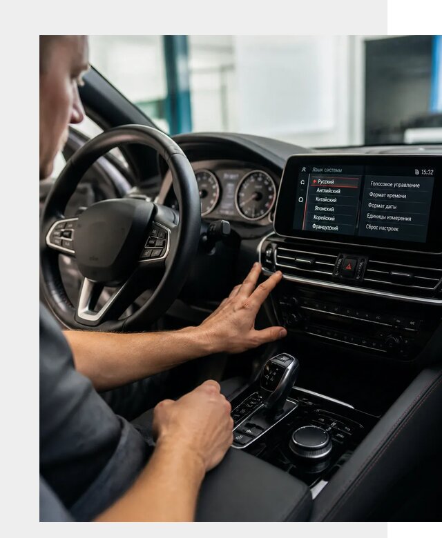 Русификация новых автомобилей в Бийске по цене 15581 р. | ФастМобиль-Бск