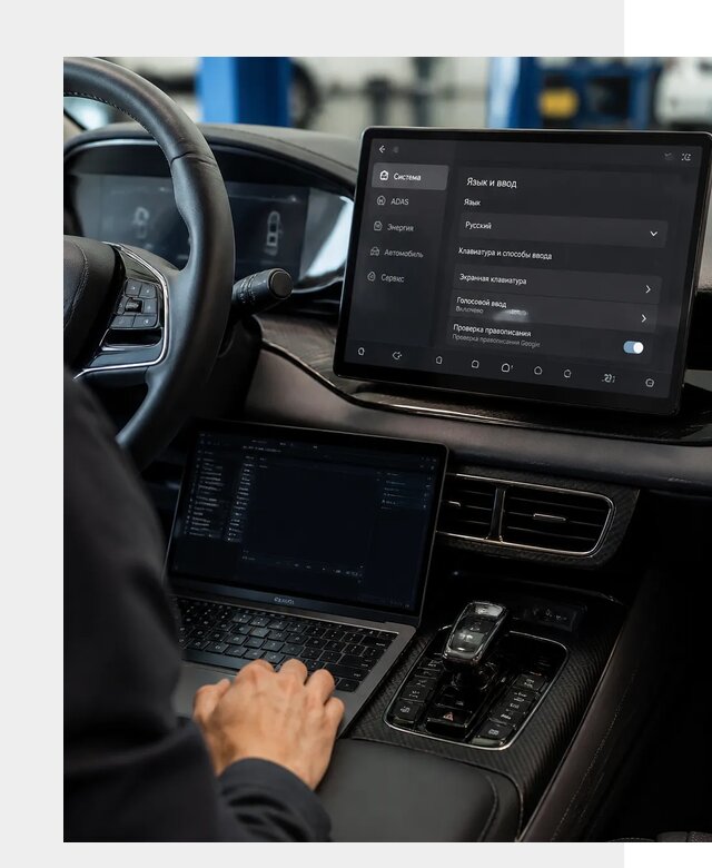 Русификация BYD в Бийске по цене от 15477 р. | ФастМобиль-Бск