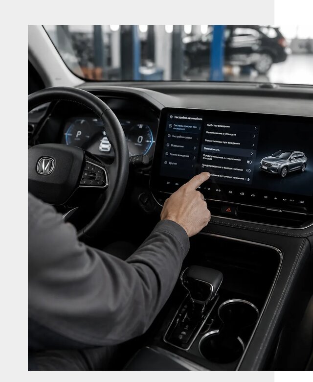 Русификация Changan в Бийске по цене от 6752 р. | ФастМобиль-Бск